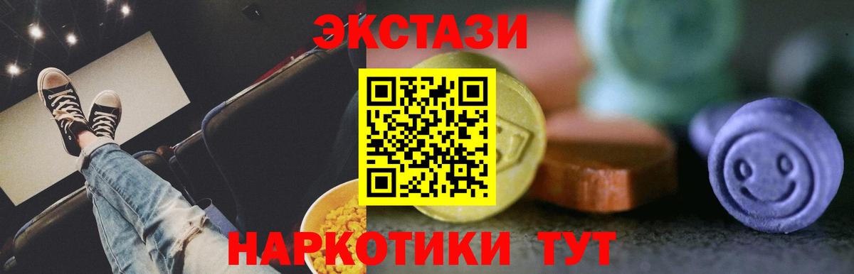 ЭКСТАЗИ Philipp Plein Вольск