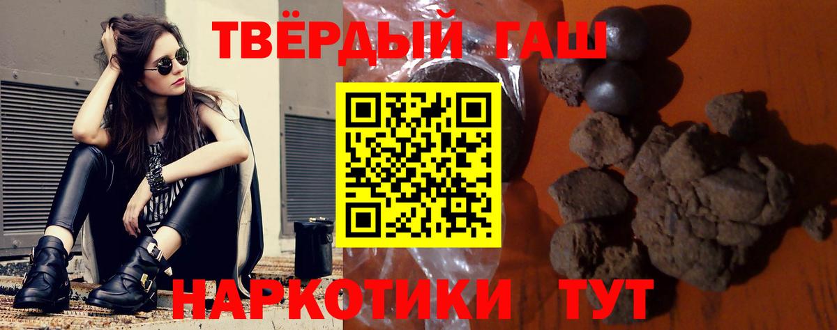 купить закладку  ГАШИШ VHQ  Вход с VPN  Вольск  ГАШ ice o lator 