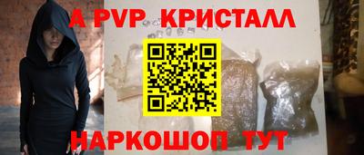 первитин Чапаевск
