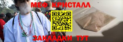 первитин Чапаевск