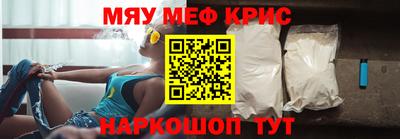 первитин Чапаевск