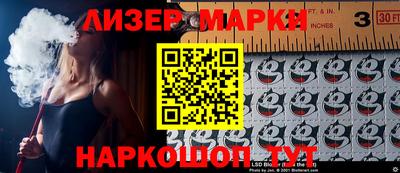 первитин Чапаевск