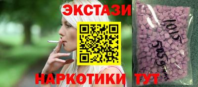 первитин Чапаевск