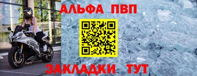 первитин Чапаевск