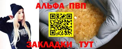 первитин Чапаевск
