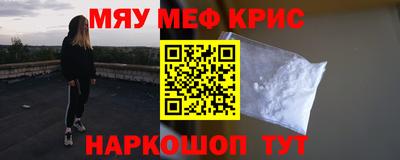 первитин Чапаевск