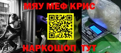 первитин Чапаевск