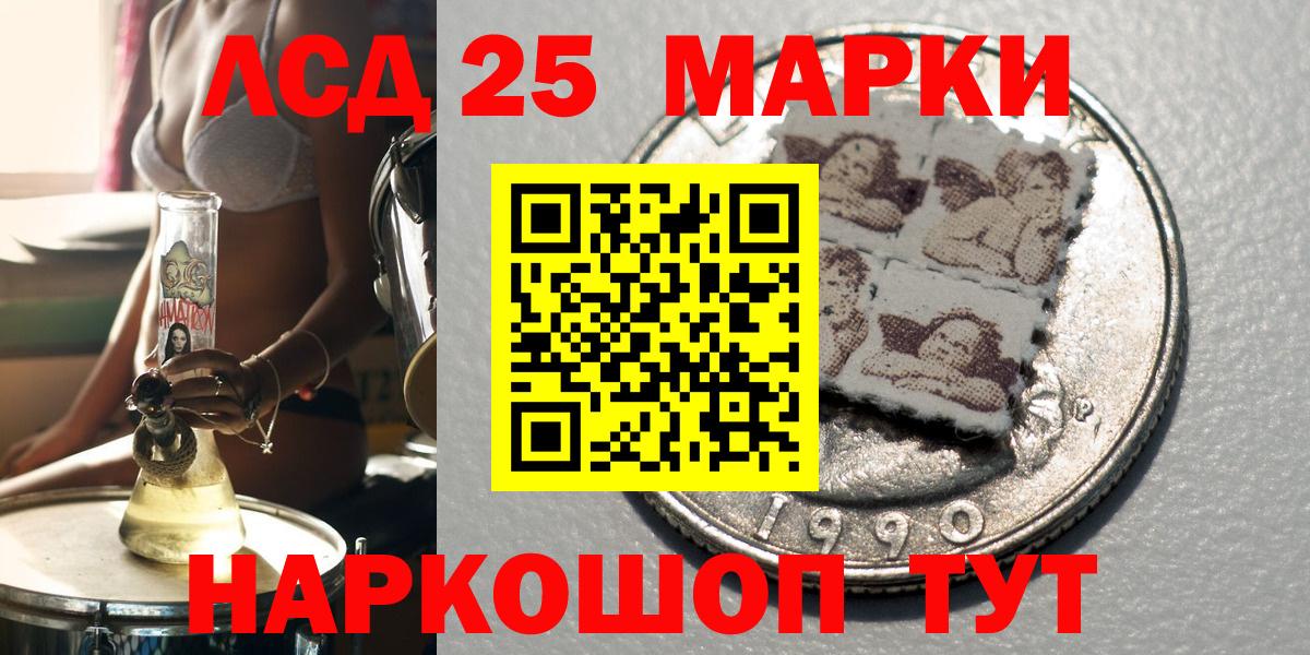 Марки NBOMe 1,8мг  Марки NBOMe 1,8мг  Марки N-bome  Вход с VPN  Вольск 