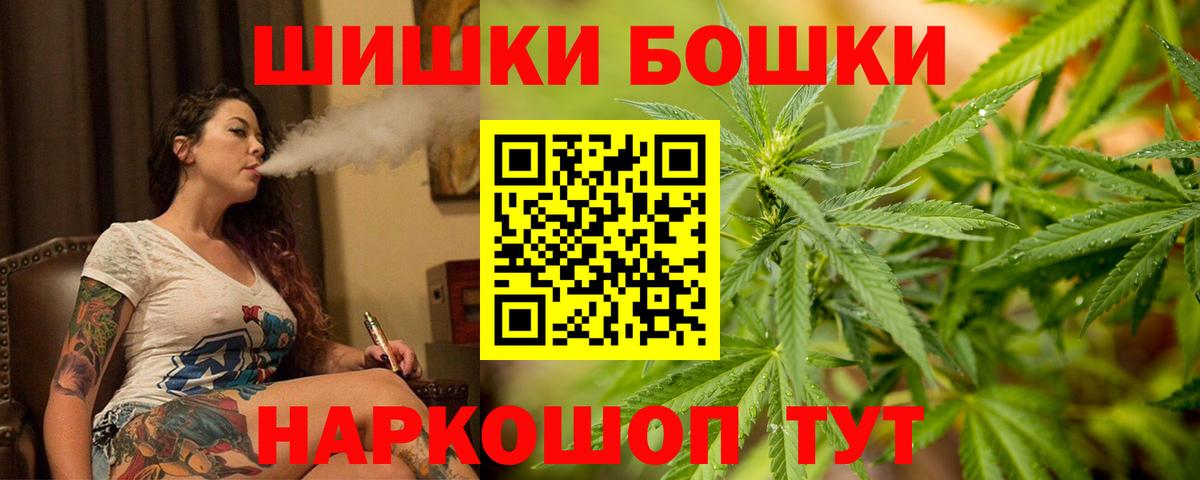 Конопля конопля  МАРИХУАНА AK-47  Вход с VPN  Вольск 